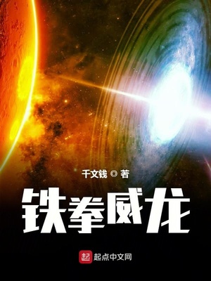 p图联盟明星ps国际航班