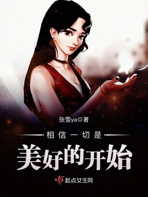 裸体渔网袜美女美图