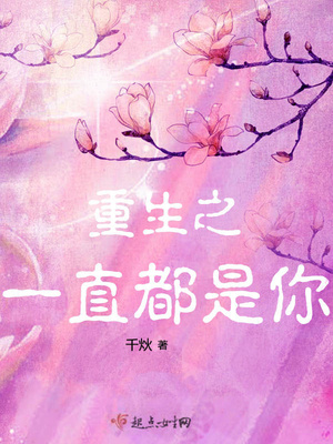 师弟归山玉笔趣阁