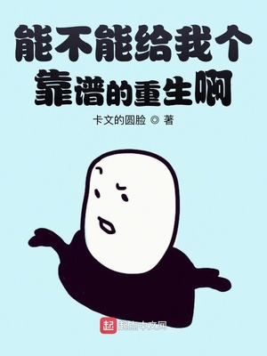 深陷沼泽 漫画