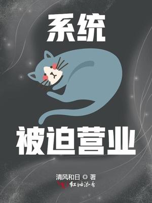 绝对服从漫画无删减下拉式