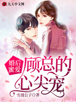 婚闹3分34秒视频