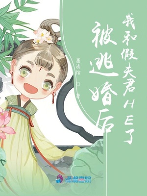 白洁老师小说